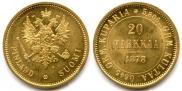 20 марок 1878 года