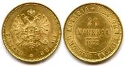 20 markkaa 1879 year