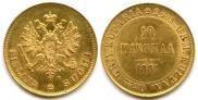 10 markkaa 1881 year