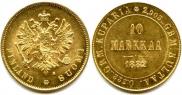 10 markkaa 1882 year