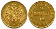 10 markkaa 1882 year
