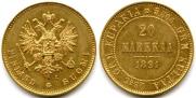 20 markkaa 1891 year