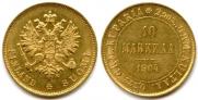 10 марок 1904 года