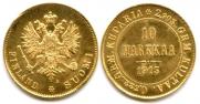 10 markkaa 1913 year