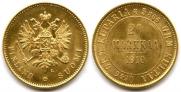 20 markkaa 1910 year