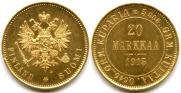 20 марок 1913 года