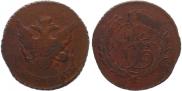 5 копеек 1793 года