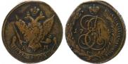 5 kopecks 1794 year