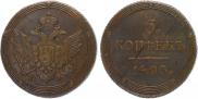 5 копеек 1803 года
