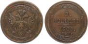 5 копеек 1805 года