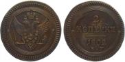 2 kopecks 1802 year