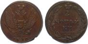 2 kopecks 1810 year