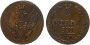 2 копейки 1811 года