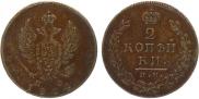 2 kopecks 1814 year
