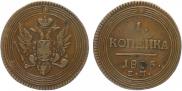 1 kopeck 1805 year