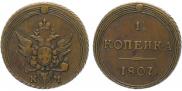 1 kopeck 1807 year