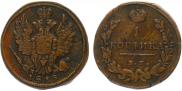 1 kopeck 1813 year