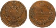 1 kopeck 1813 year