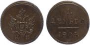 Denga 1804 year