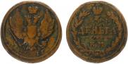 Denga 1811 year