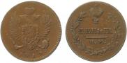 Denga 1814 year