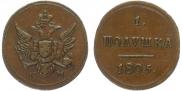 Polushka 1805 year