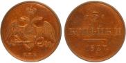 3 копейки 1827 года