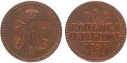 1 kopeck 1840 year
