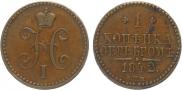 1 копейка 1842 года