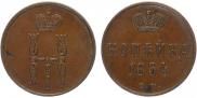 1 kopeck 1854 year
