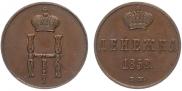 Denezhka 1852 year