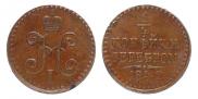 1/4 kopeck 1842 year