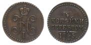 1/4 kopeck 1843 year