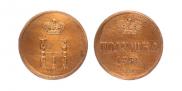 Polushka 1854 year