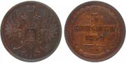 3 kopecks 1859 year