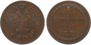 3 kopecks 1860 year