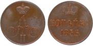 1 kopeck 1856 year
