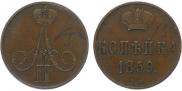 1 kopeck 1859 year