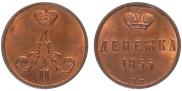 Denezhka 1855 year