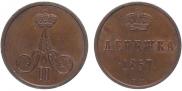 Denezhka 1857 year