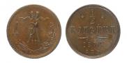 1/2 kopeck 1878 year