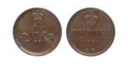 Полушка 1861 года