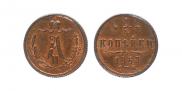 1/4 kopeck 1869 year