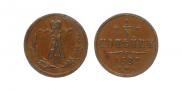 1/4 kopeck 1882 year