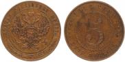 5 kopecks 1916 year