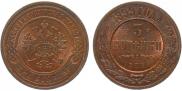 3 kopecks 1899 year