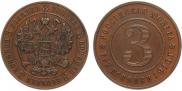 3 kopecks 1916 year