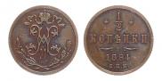 1/2 kopeck 1894 year