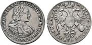 1 rouble 1720 year