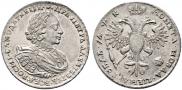 1 rouble 1720 year